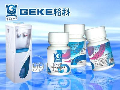 饮水机消毒产品 家居用品代理加盟 找项目 中国网库 帮助所有企业做成网上的B2B生意